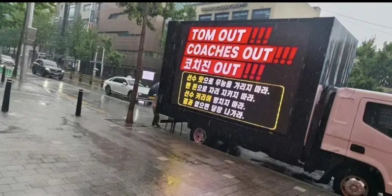 T1教练组被开卡车T1粉丝在MSI惨遭G2淘汰后直接组织卡车抗议，集中要求教练组