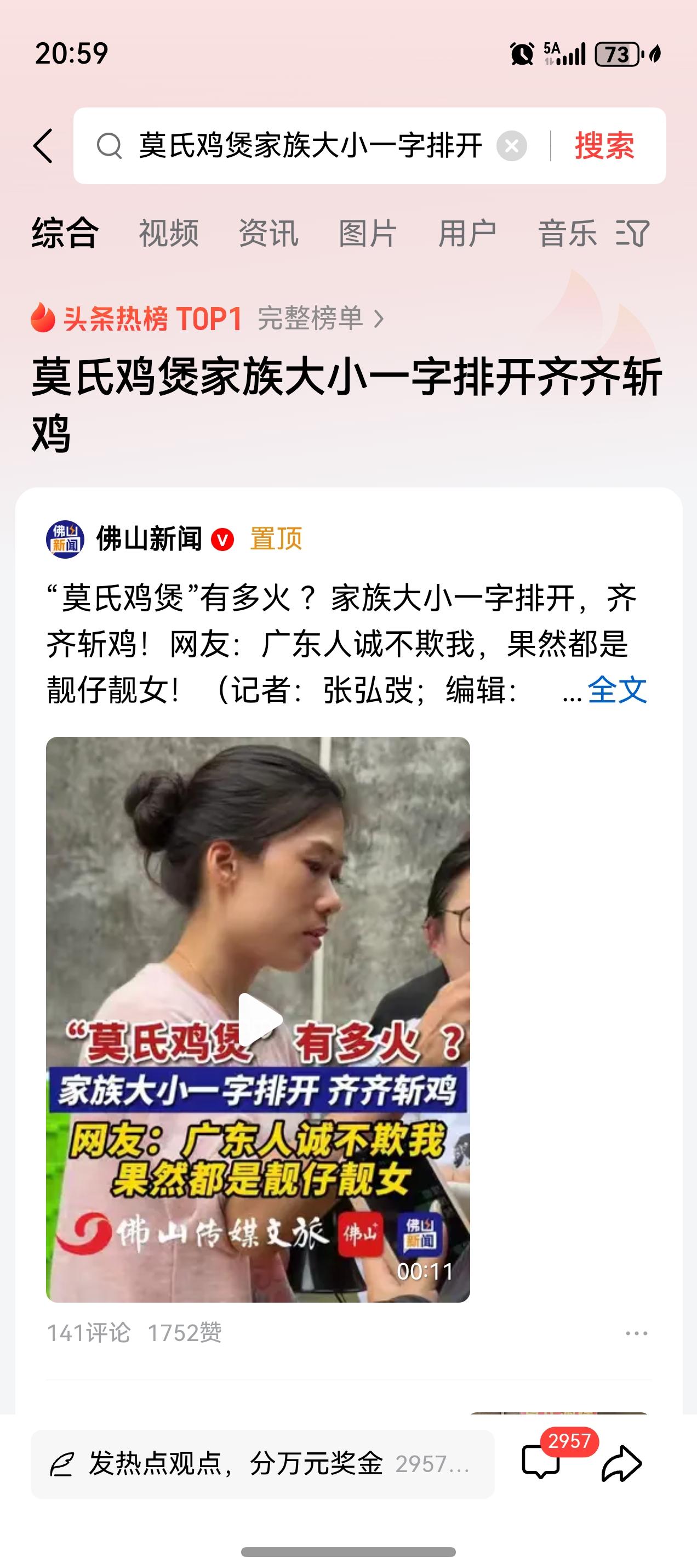 以前有什么烧烤、麻辣烫，现在又出了鸡煲。说实在的，这些东西究竟能有什么独门秘籍？
