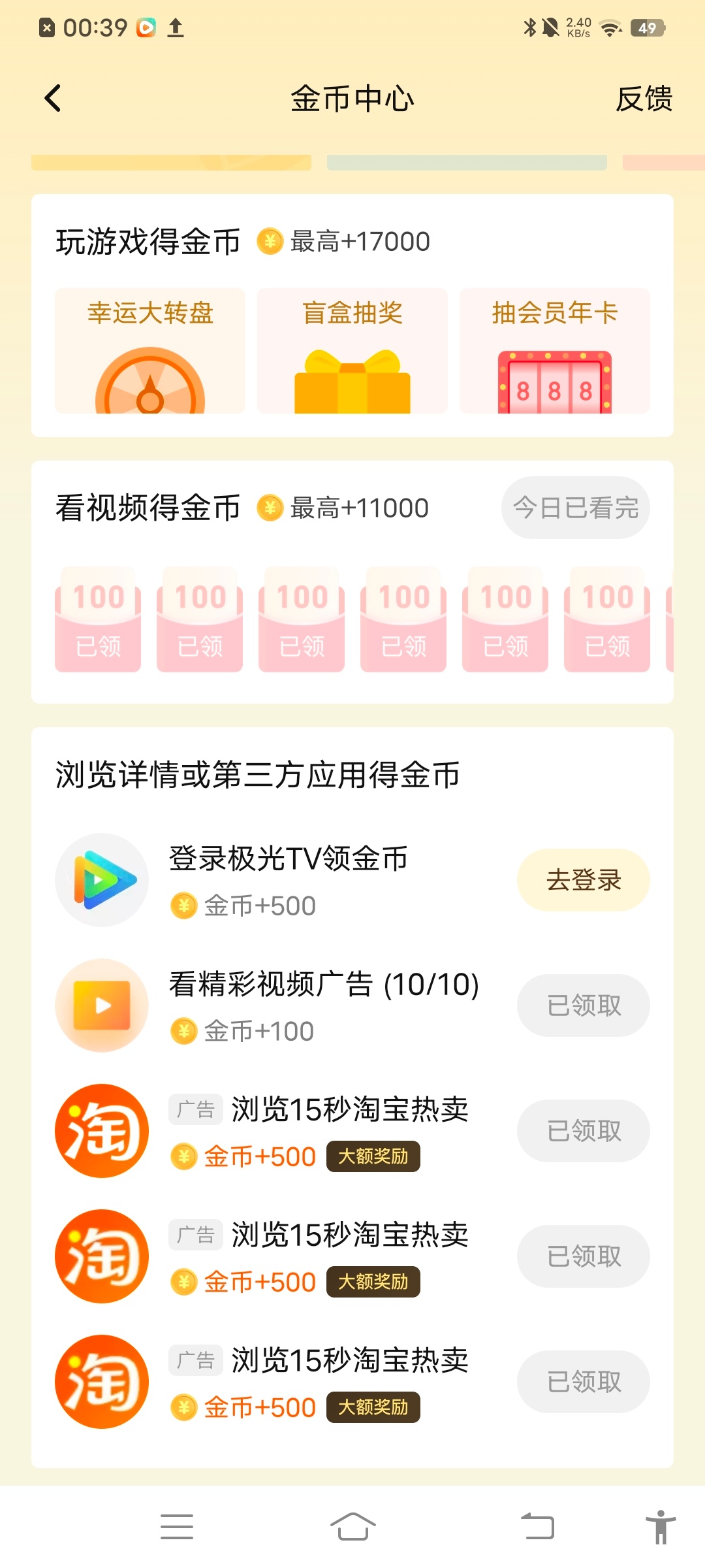 鞠婧祎鞠婧祎阿黛 8.22🪙  专栏 · 攒金币
