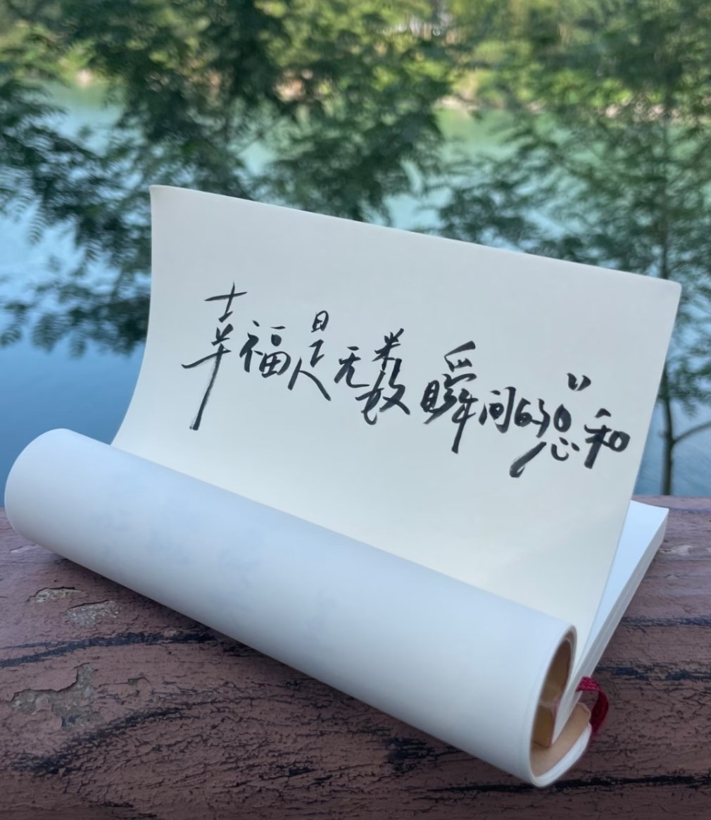 到70分，你就属于幸福的人！一、没有欠款二、夫妻仍是原配三、后代皆是亲生四、夫妻