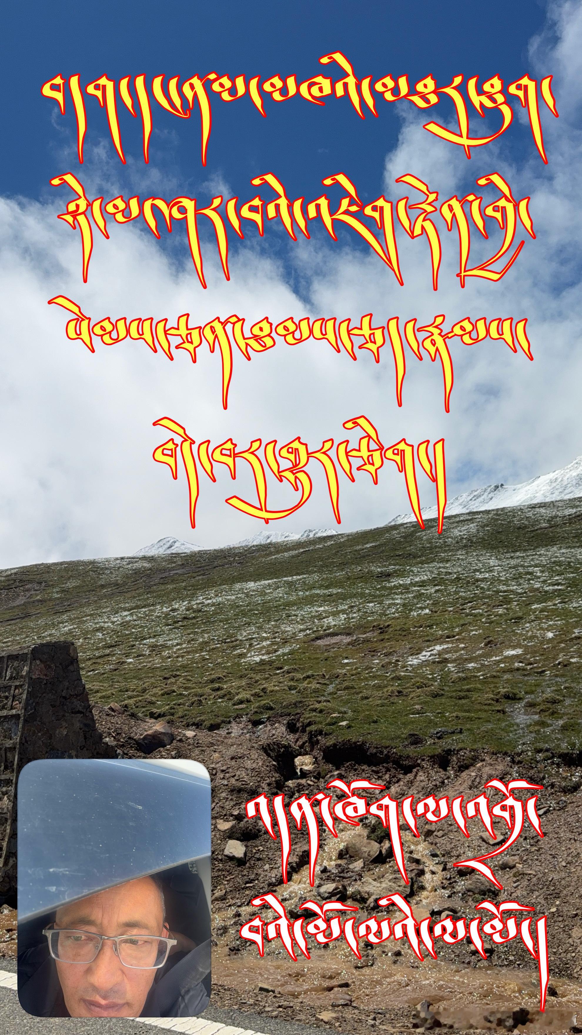 ༄༅། །ཞི་འཇགས་ཀྱི་དུས་སུ་རང་གི་སེམས་ཀྱི་ར