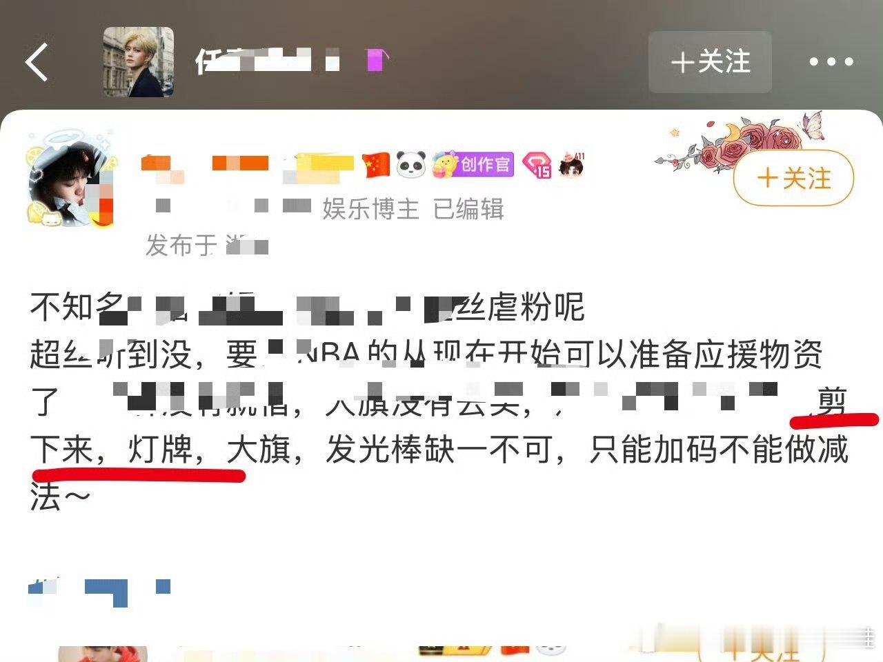 中年老女人号召剪别人东西？这是精神失常还是得了老年痴呆症？果然不是老人变坏了，而