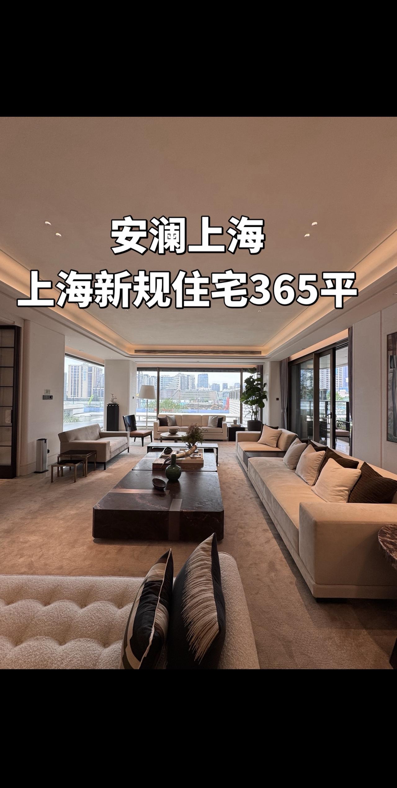 上海徐汇滨江新规住宅
面积：170/209/229/289/365/400/50