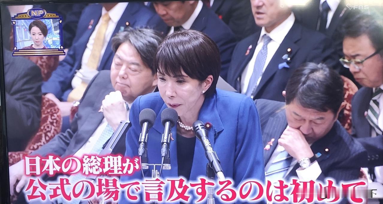 要想实现良好局面，前提是日方必须为错误言行道歉并撤回相关错误言论。毫无诚意，哪能