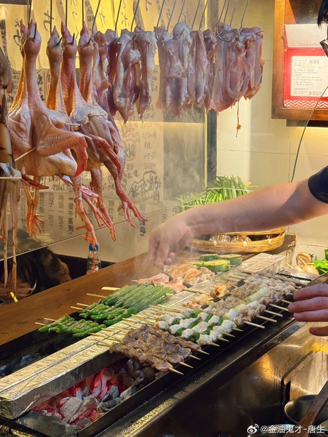 陪老婆出来吃点美食金油趋势专家-唐生