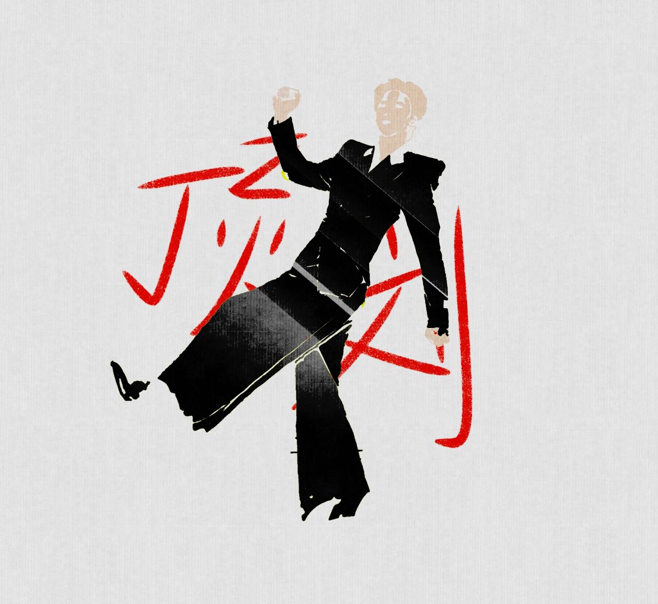 好玩好玩[比耶]hsj打开了我的新世界哈哈哈哈哈

刘宇宁 ​  ​​​