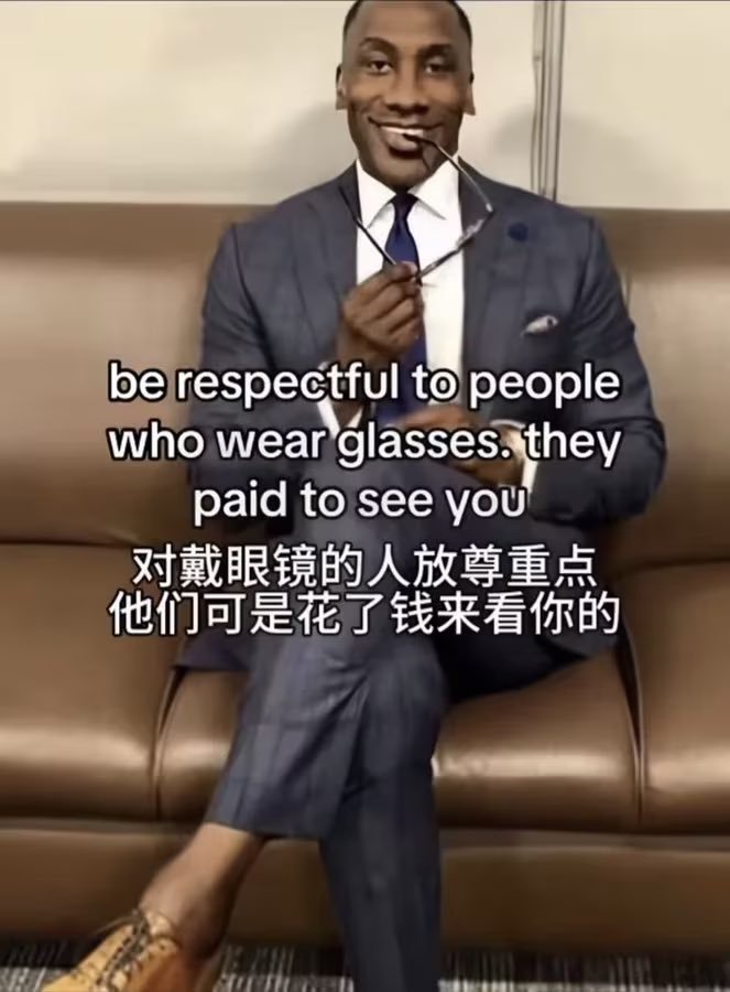 我戴眼镜belike： 