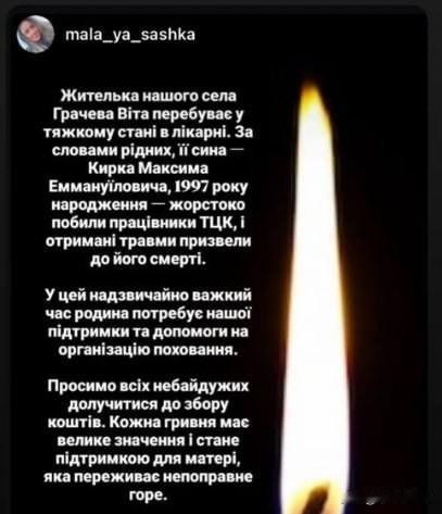 ⚡️ 在敖德萨地区的“莫斯内罗菲尔姆”事件
白天，一名男子被征兵中心的员工带走，