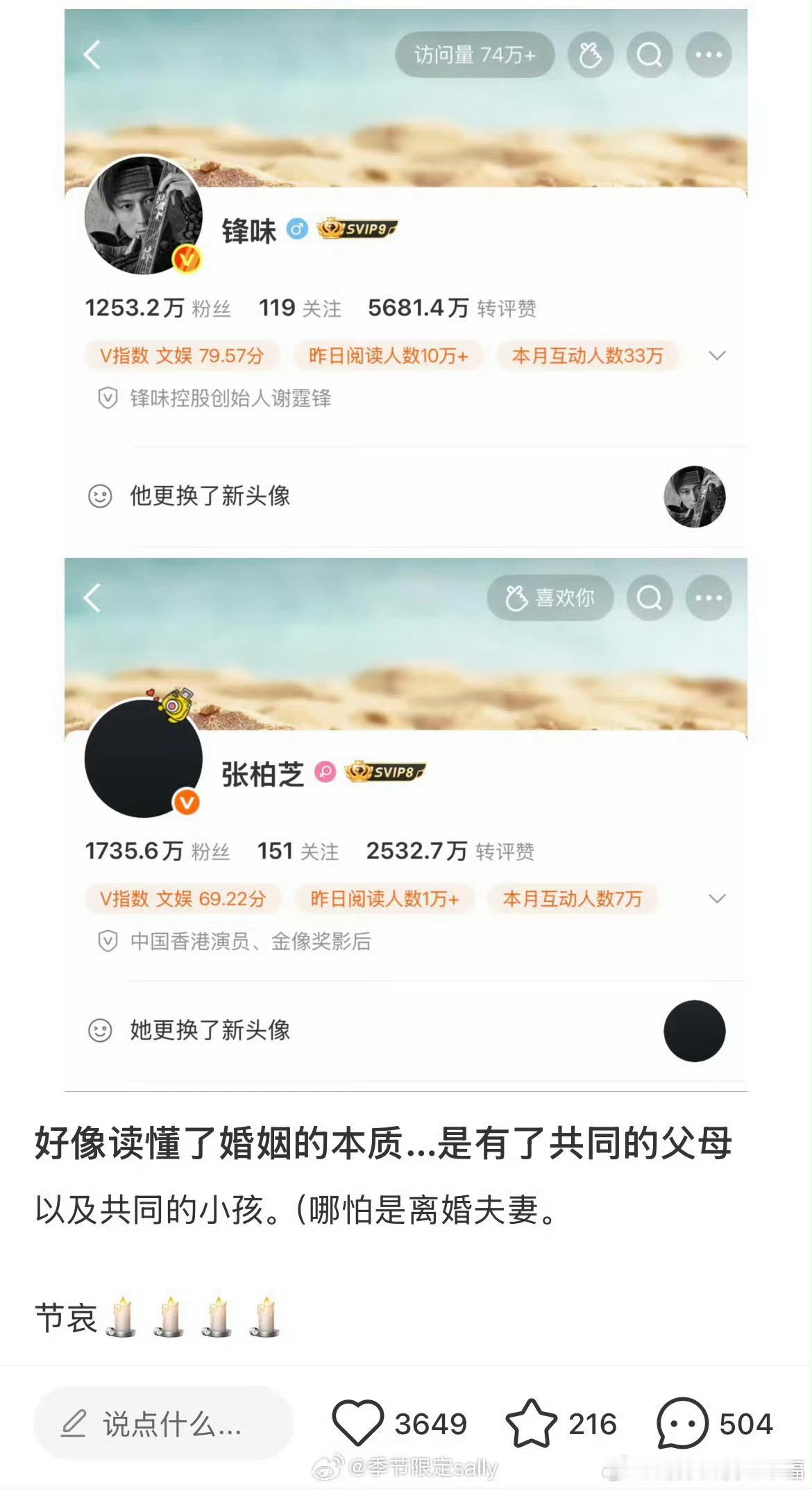 锋芝 原配真夫妻的含金量谢霆锋与张柏芝离婚十五年，随着谢贤离世再度引发热议。张柏