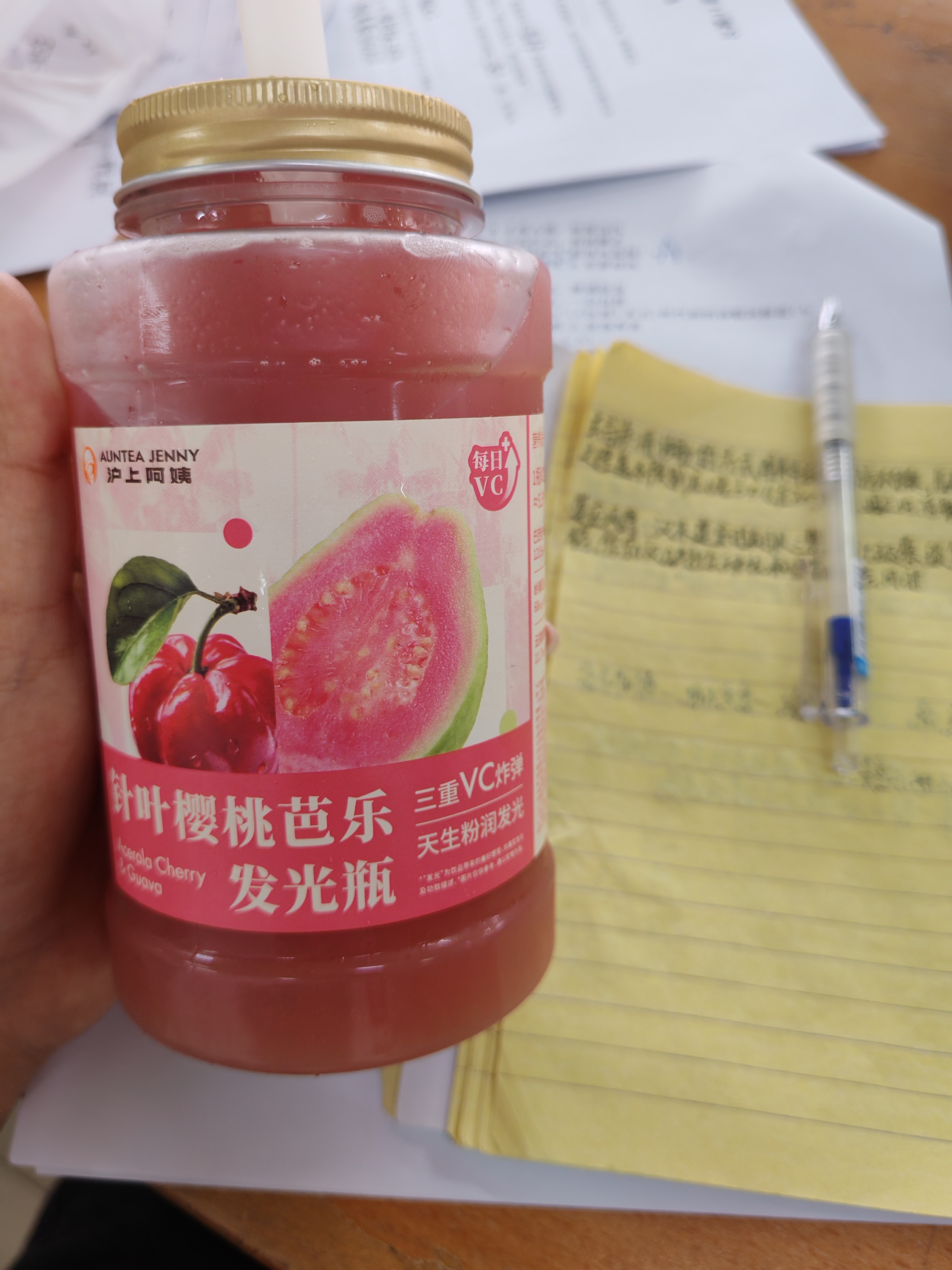 犒劳一下正在复习的老己