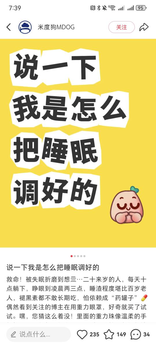 避雷，别买智商税