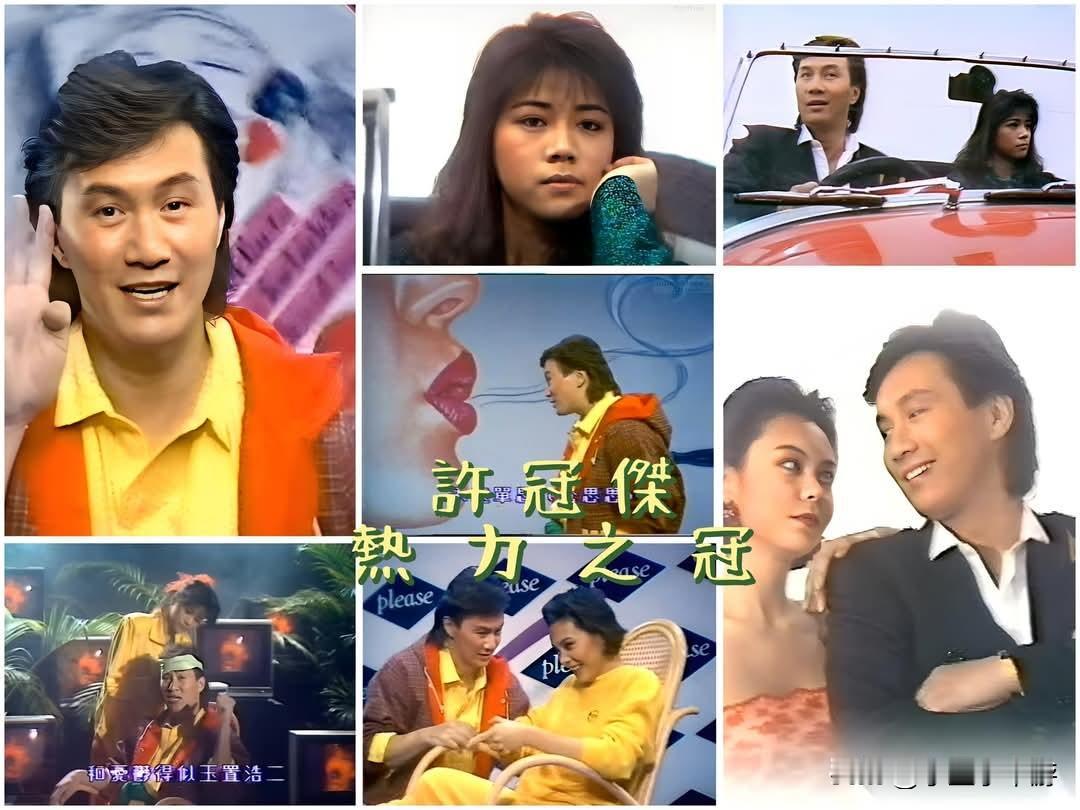 《热力之冠》是许冠杰于1986年推出的一张粤语录音室专辑，由新艺宝（Cinepo