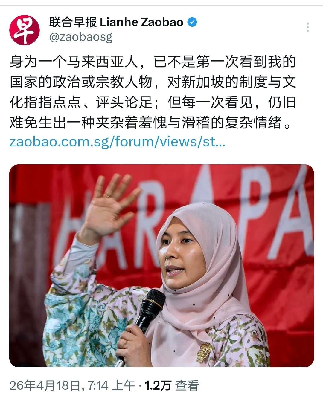 这位大马人最近把安瓦尔的女儿给炎上了！起因是：
2026年的一场航道风波惹出的麻