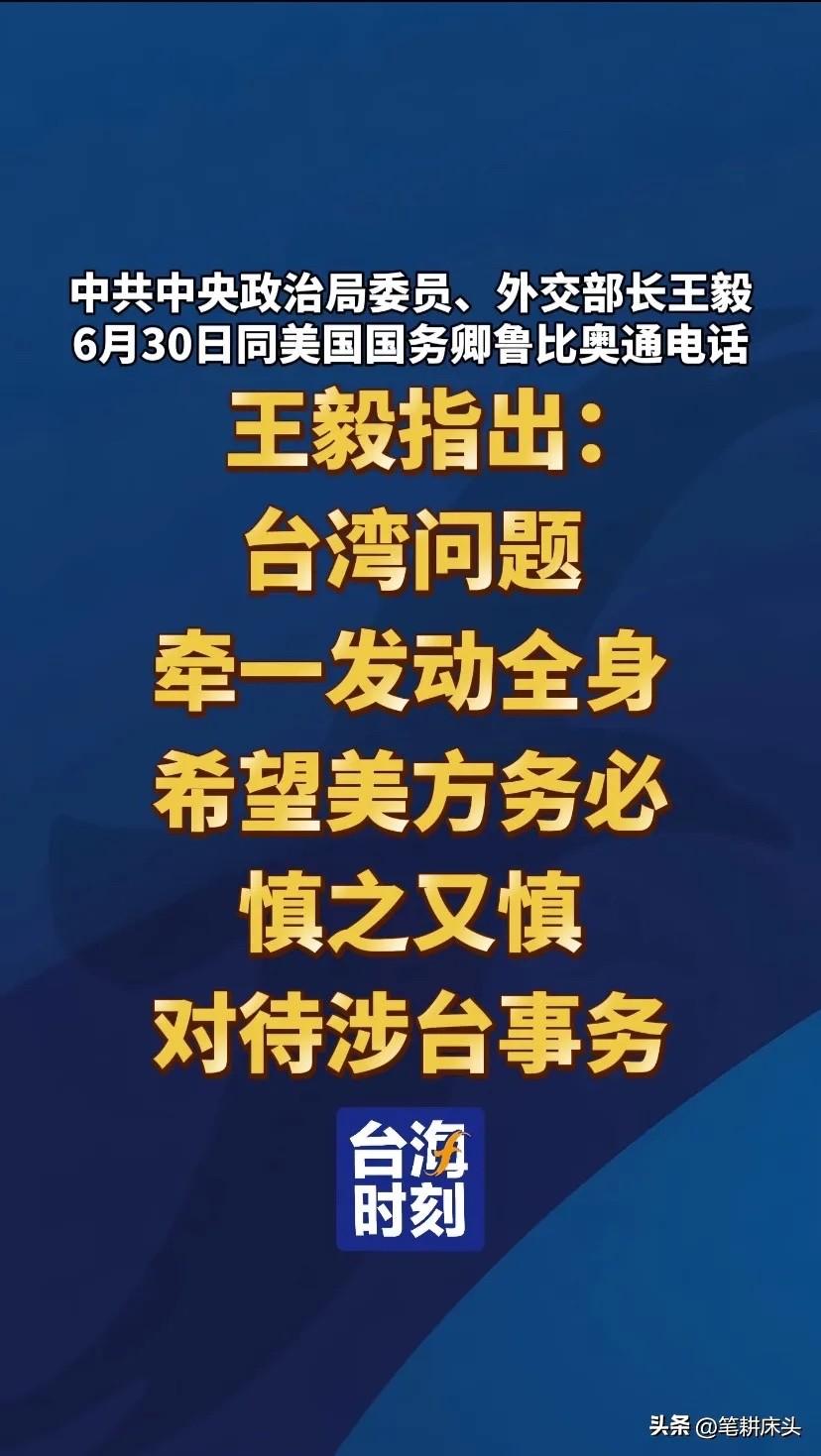 勿谓言之不预！