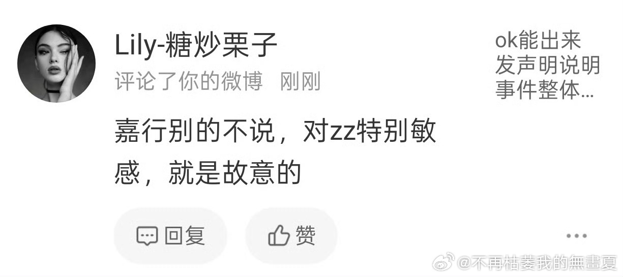 嘉行你继续跟新浪娱乐煲电话粥调情，迪丽热巴和巴粉一点也不苦一点也不累！