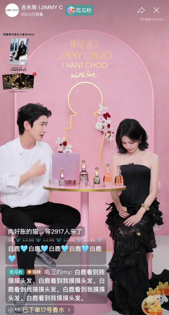 别自嬷发通稿打配合了 没用 女顶粉多关注度高评论区都是粉丝 已经多款售罄🔥白鹿