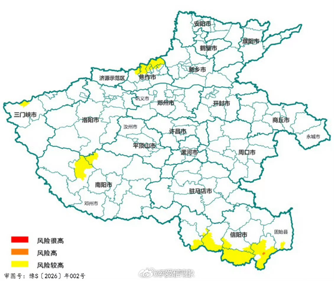 地质灾害气象风险预警 河南省自然资源厅 河南省气象局 联合发布地质灾害气象风险预