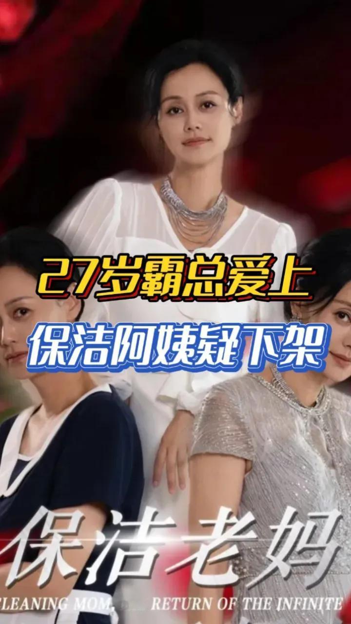 广电总局整治“霸总”短剧，还大众一个清醒的视听环境，这背后有几个不可忽视的事实。