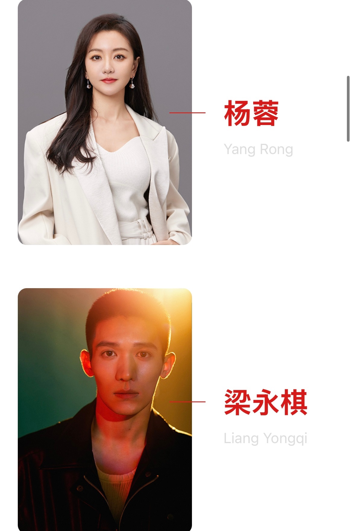 于正旗下艺人名单 于正旗下艺人还有许凯、吴谨言、王星越、杨蓉、聂远、梁永祺、赵晴