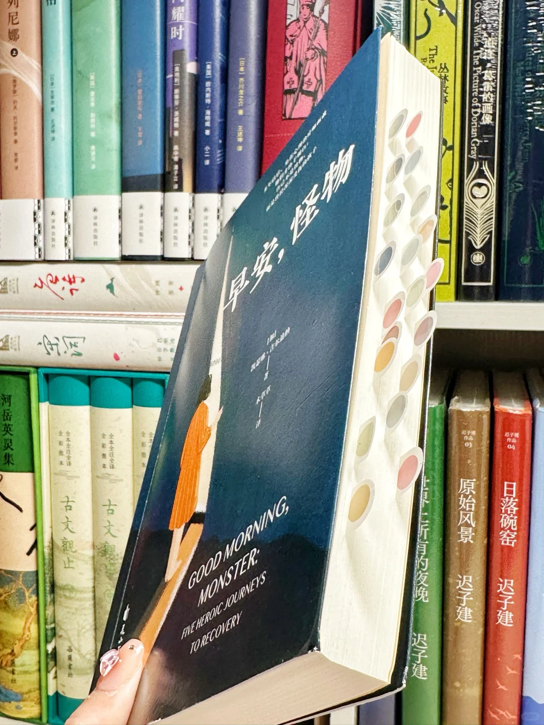 救命‼️这本书的每一页都在狠狠刀我😭