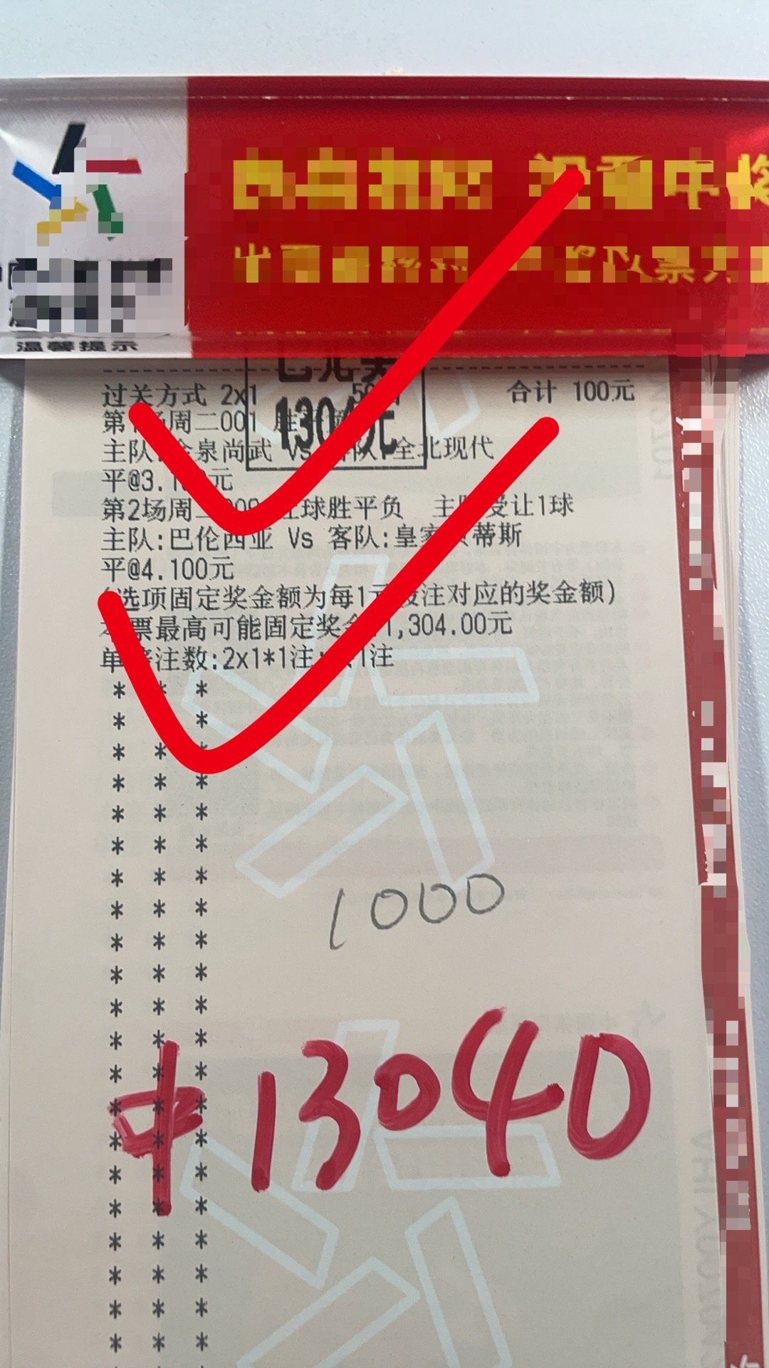 恭喜🎉🎉傅总[打call][打call]拿下拿下🔥 ​​​