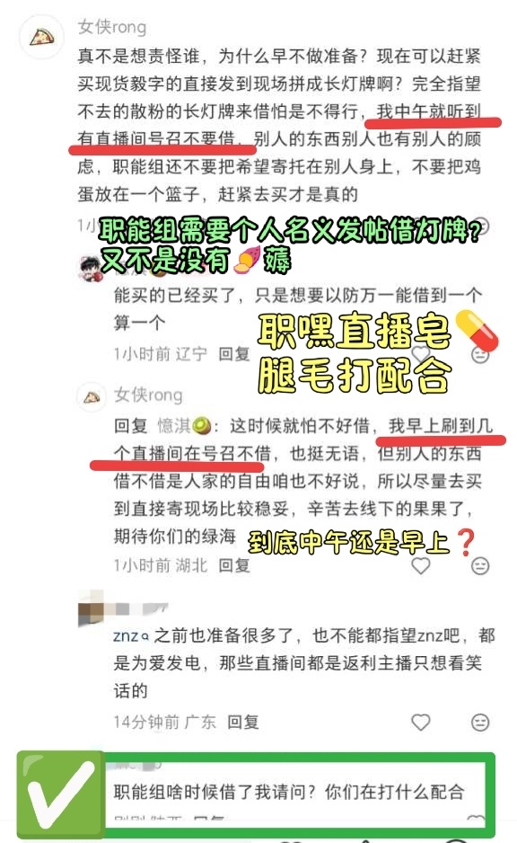 被夹了，你自己看