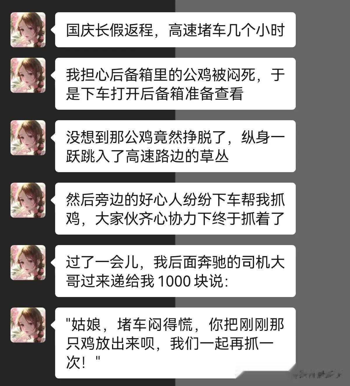 奔驰大哥花钱解闷！




#搞笑一刻#