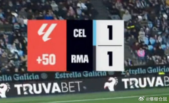 【】塞尔塔1比2皇马，比赛常规时间结束后，西甲官方导播手滑，将补时时间写成了“+