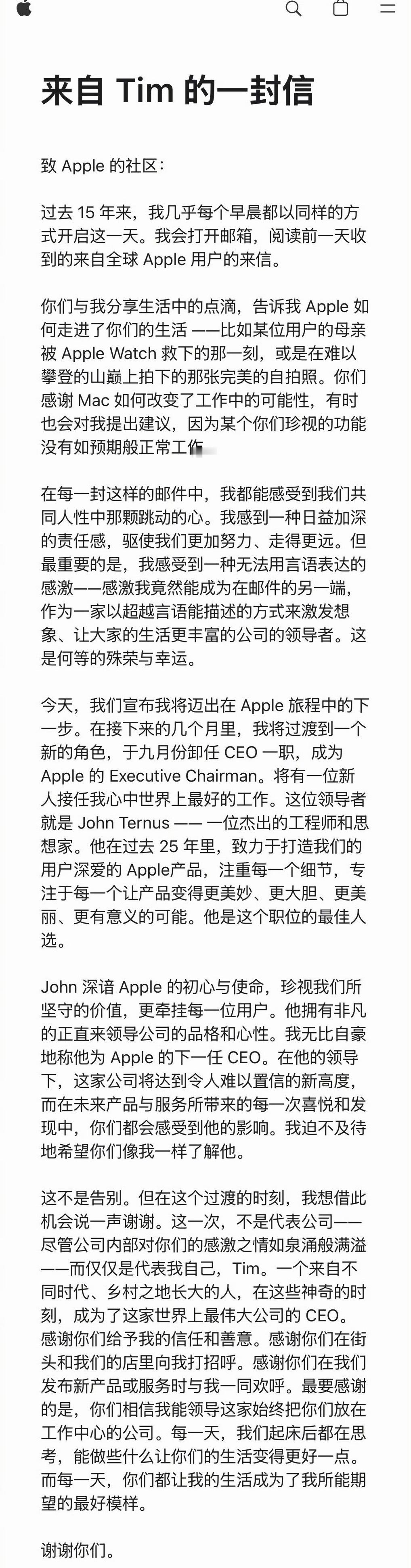 库克这 15 年虽说创新的部分对比乔布斯差了很多很多，但是他确实让苹果卖出去了更