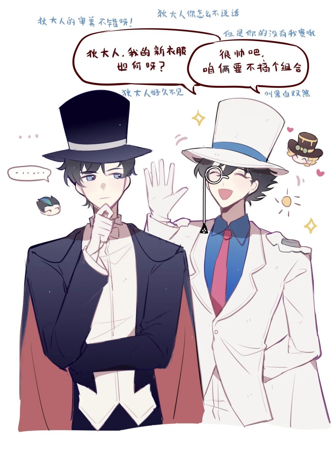 狄大人，我真的是马可波罗补药啊狄大人 