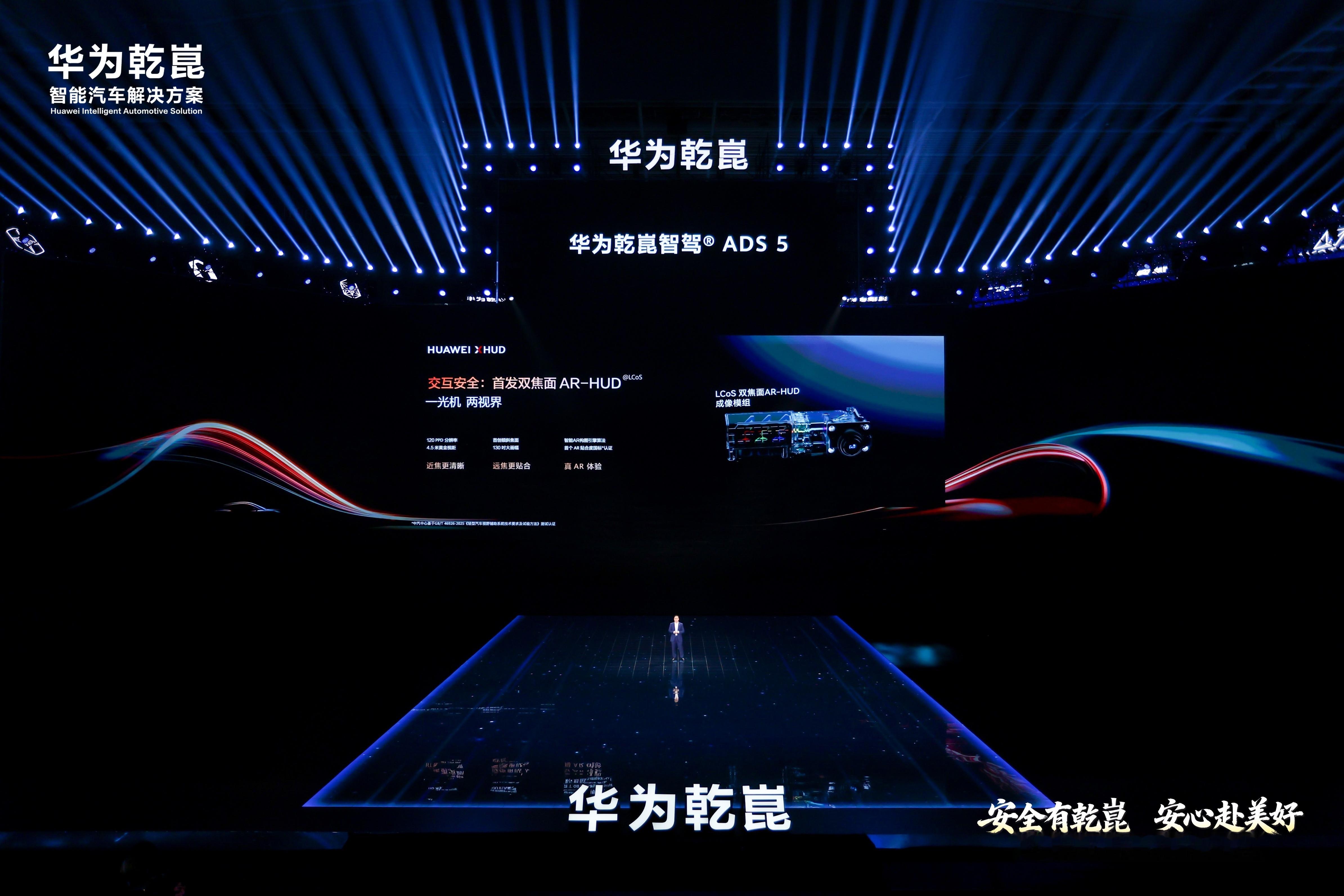 华为乾崑花180亿研究如何开得更好很多人对180亿这个数字没概念，简单说就是华为