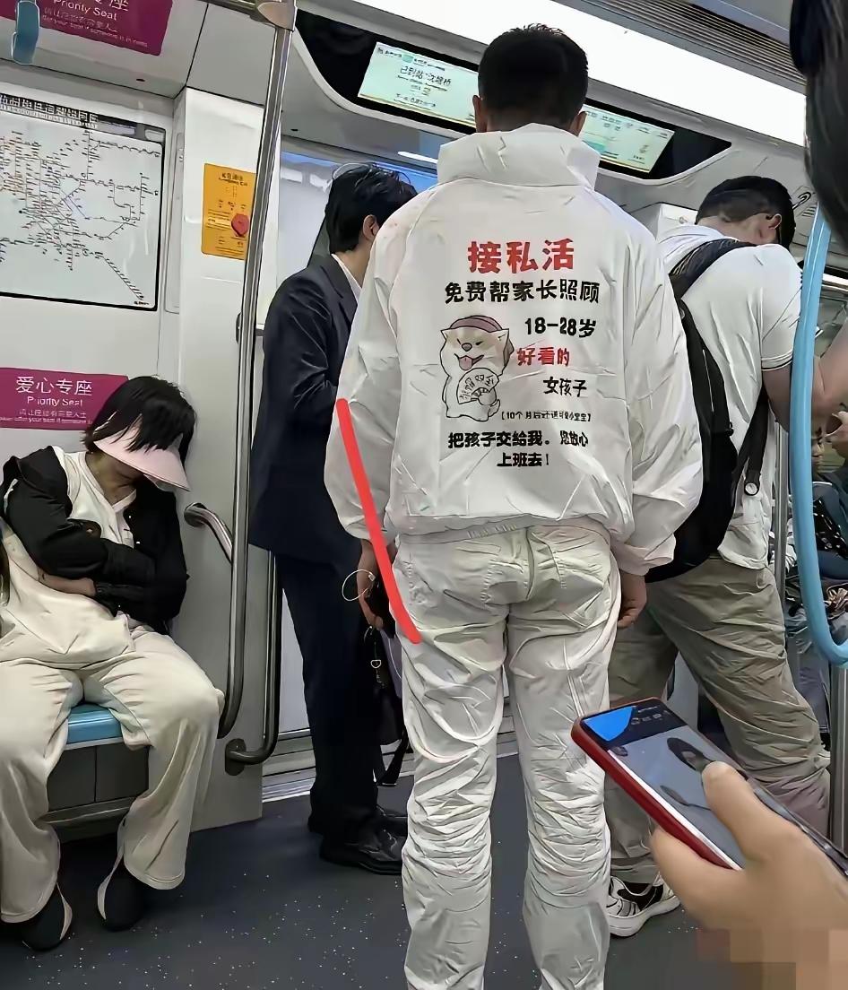 觉得很有个性吗？
背负着这样的广告语，不以为耻反以为荣，肮脏的灵魂不堪入目的话语