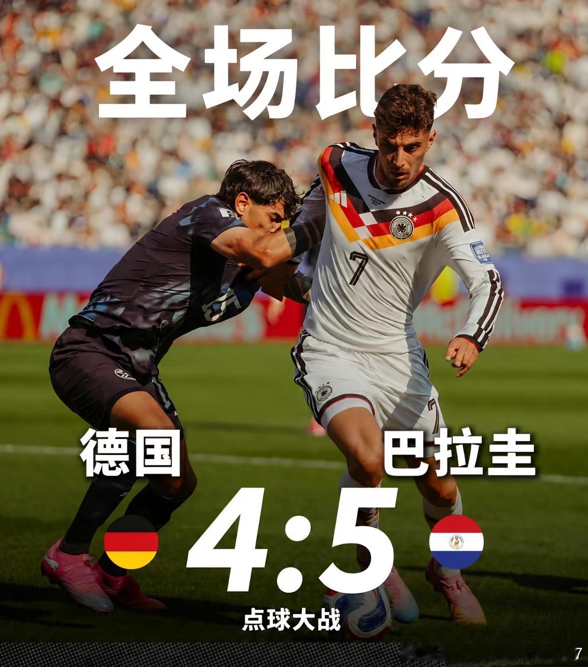 截止北京时间10:44分 世界杯淘汰赛情况一览1. 巴西vs日本：日本率先破门领