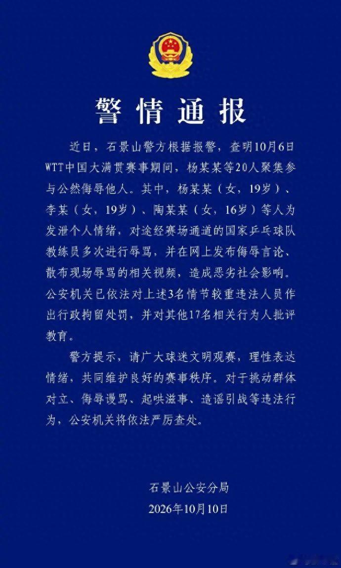 热爱国家队体育运动员本来是好事，但把追星族饭圈那种东西带进来，不仅不是热爱而是害