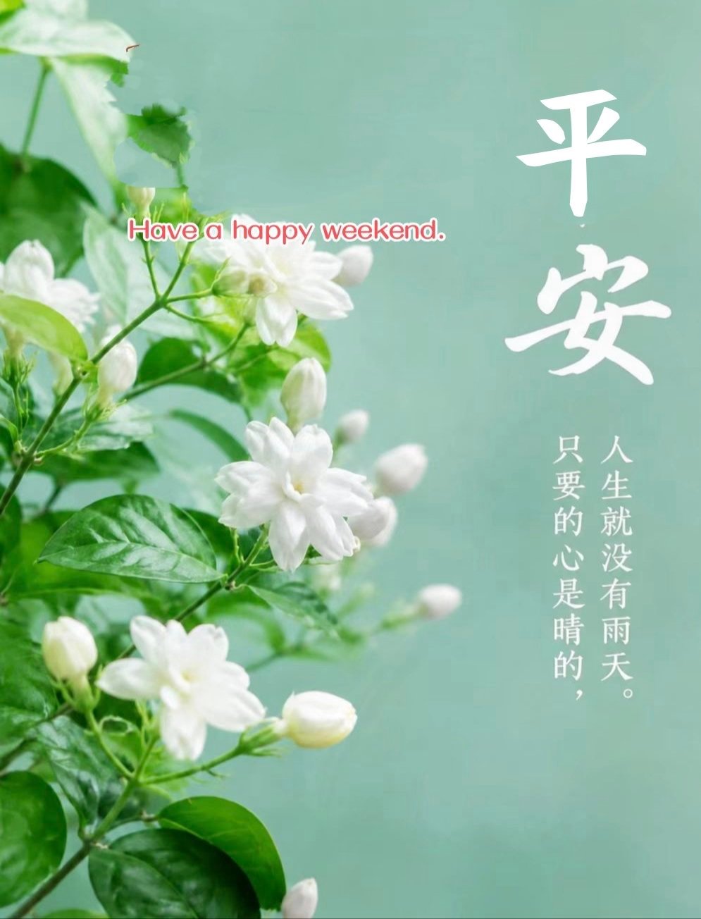 【中国驻越南使馆提醒在越中国公民注意防范台风“紫檀”】中国驻越南大使馆微信公众号
