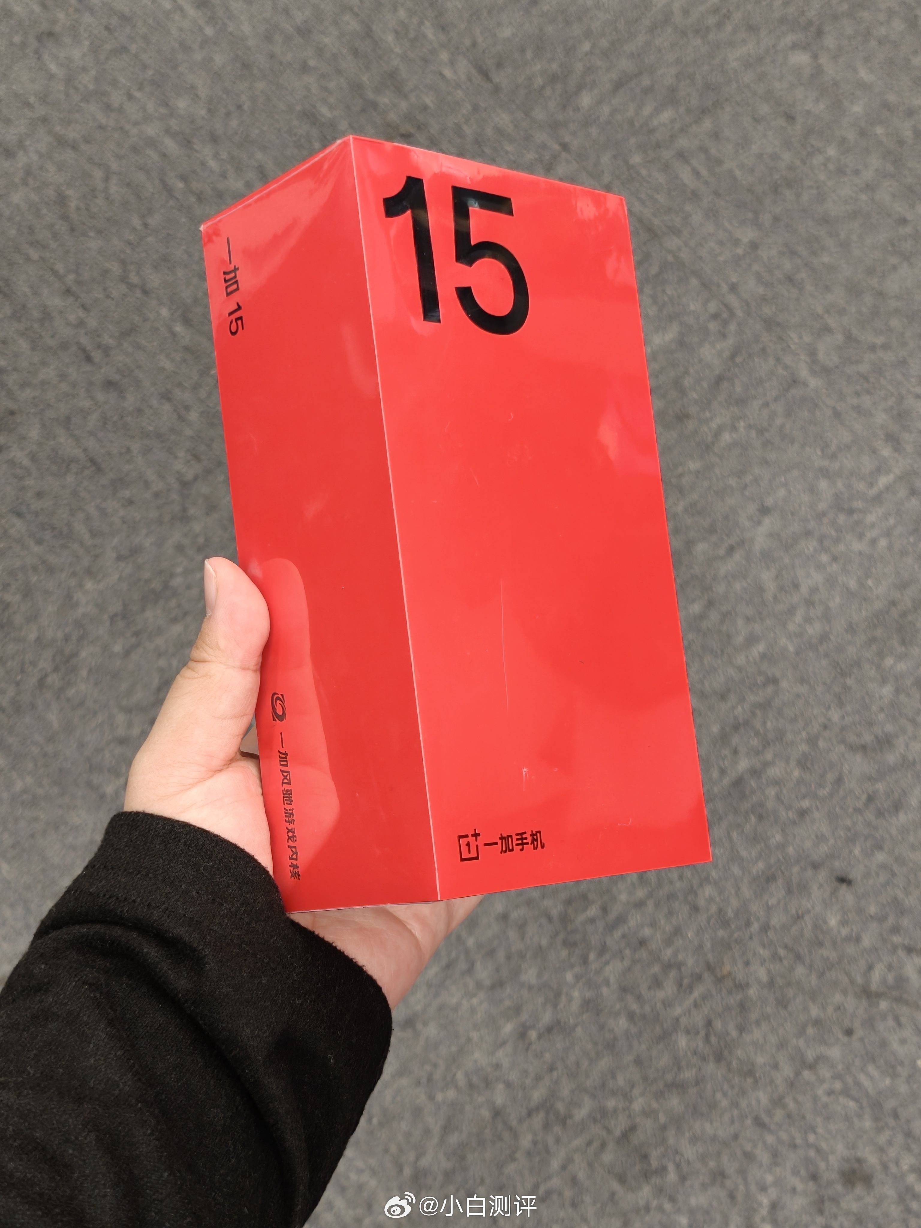 今天把前两天开奖的这台1TB版一加15寄走~大家手机现在都多大存储的，够用吗 