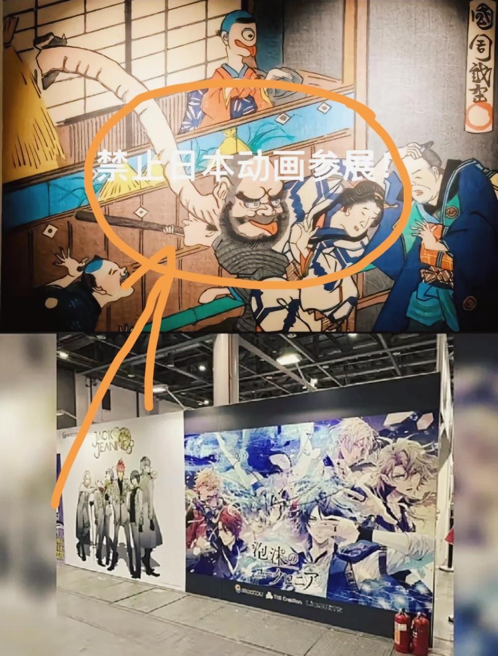 果然被说中了！杭州大型漫展突然不让日本动漫参展，日 本那边真慌了？

 这事刚传