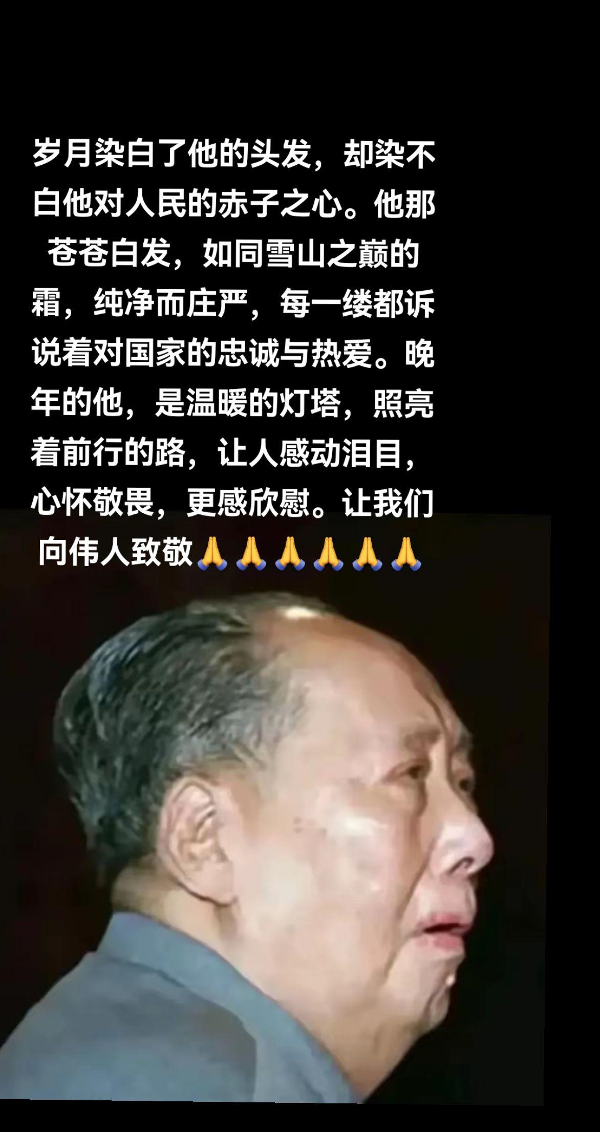 文思浩瀚倾甘露、武略纵横涤浊埃一生倾付山河变、德厚功高念满怀