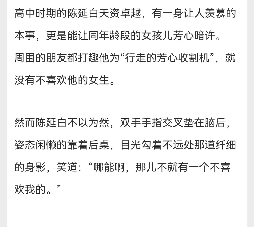每日小说书荒推荐