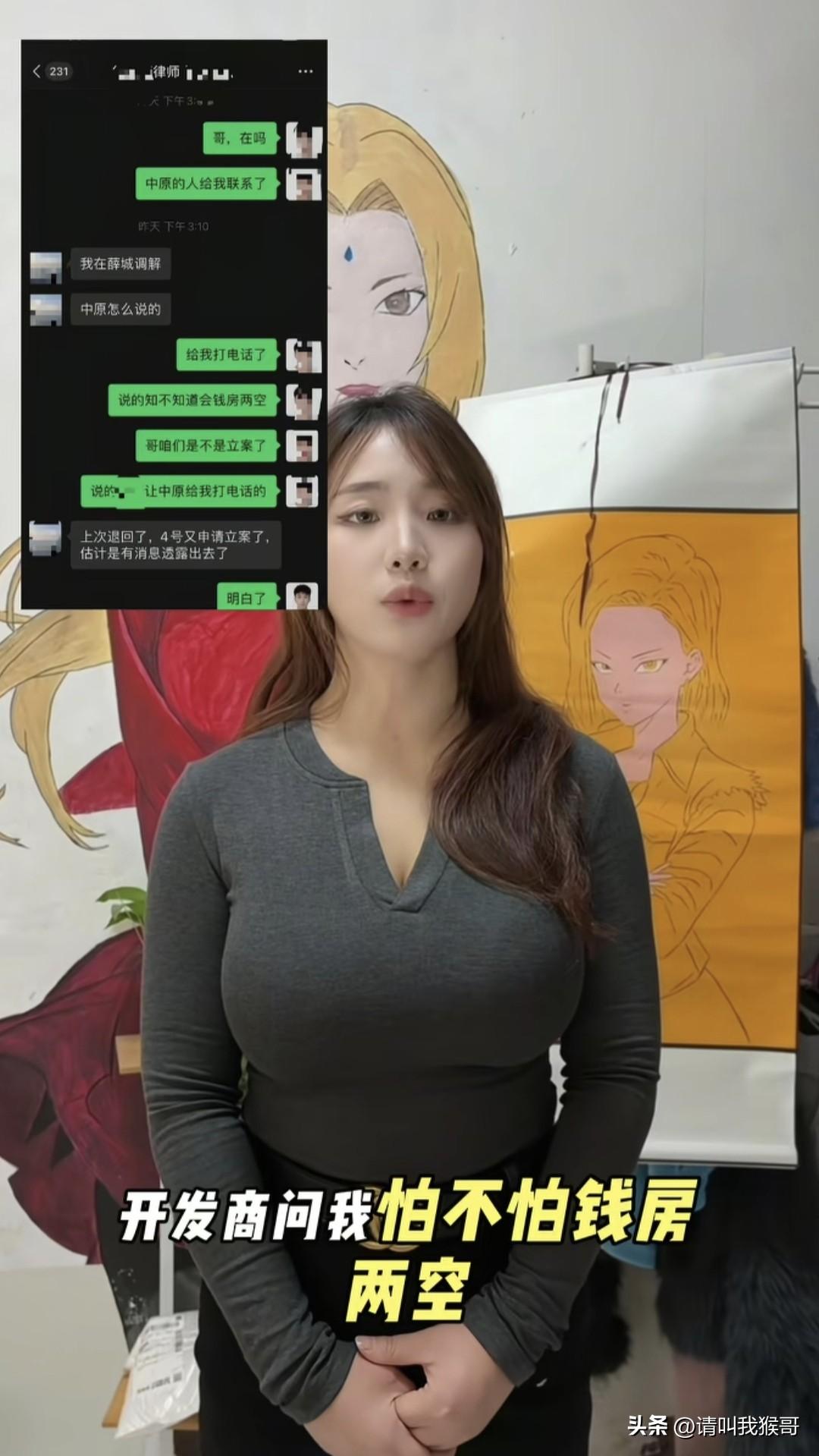 中原御府女业主维权最新进展，她对开发商的起诉最终没有立案，距离交房还剩十多天，目