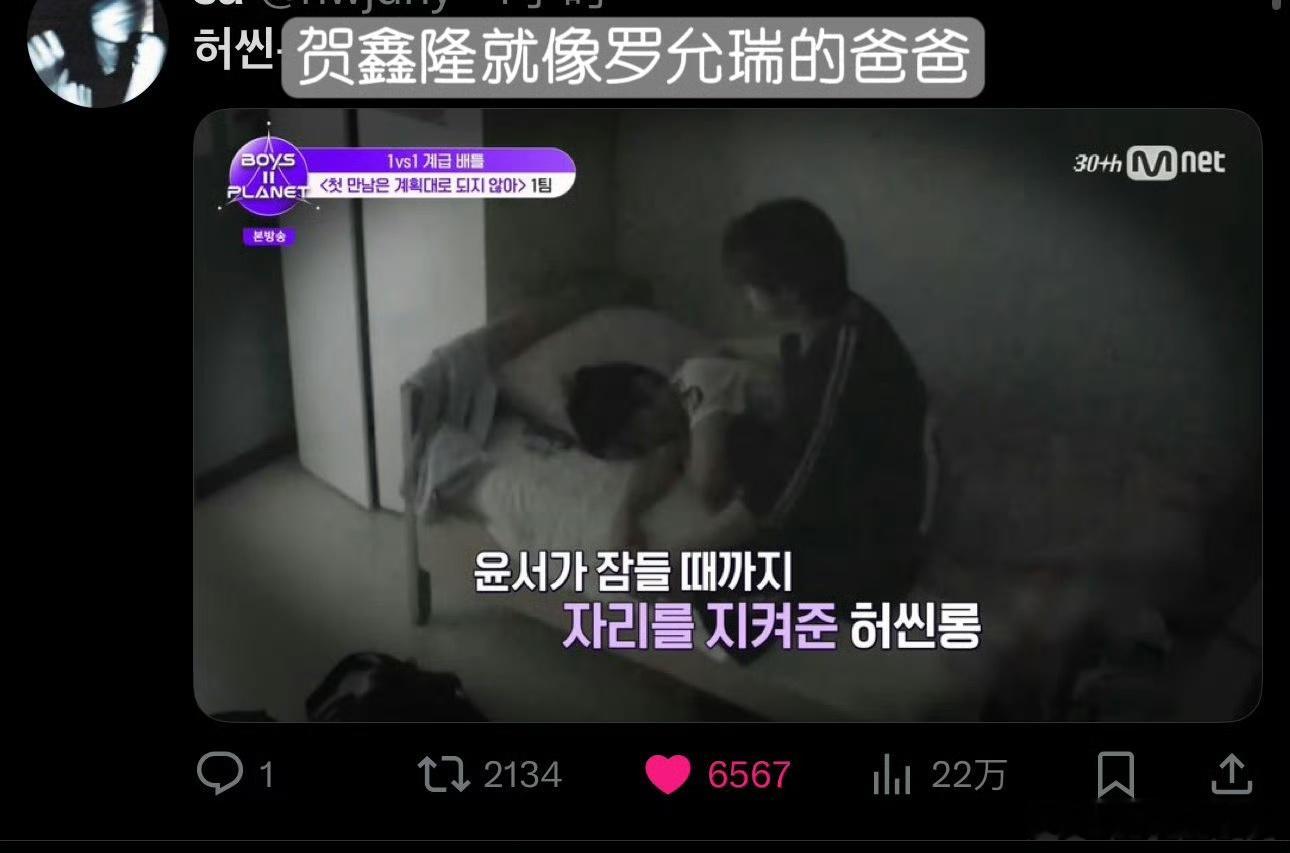 贺鑫隆排名贺鑫隆这是拿的什么美强惨人设啊救命鑫隆[超话] ​​​