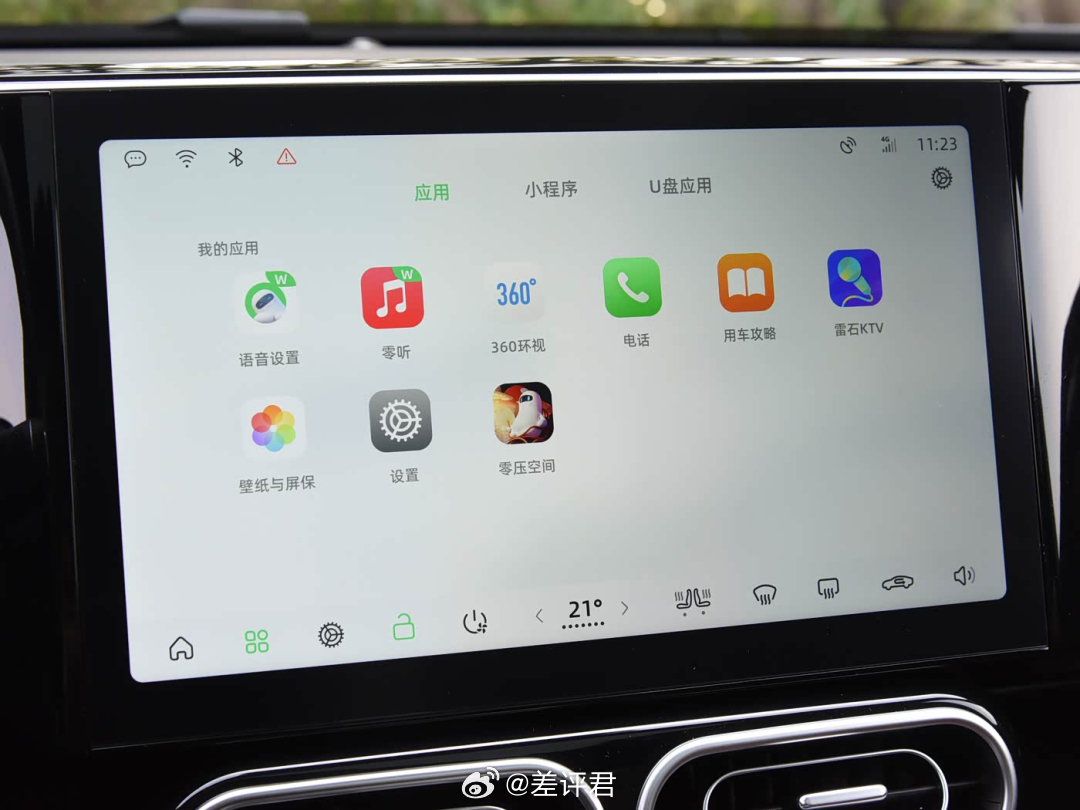 #以前root手机现在刷车机# 咱们差评最近来了个“神人”同事 —— 小曲。他为