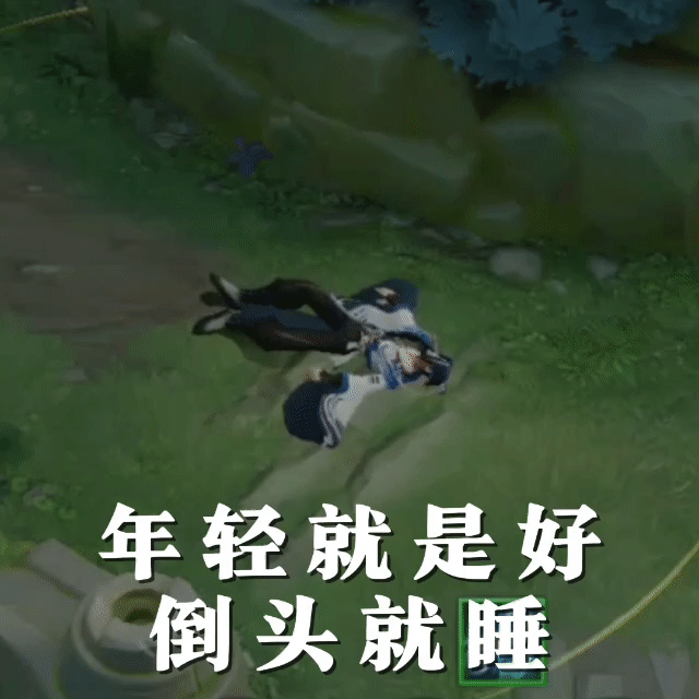 严重怀疑莱西奥还有救，结果被自己的武器压死了#爱游引力# #王者荣耀[超话]# 