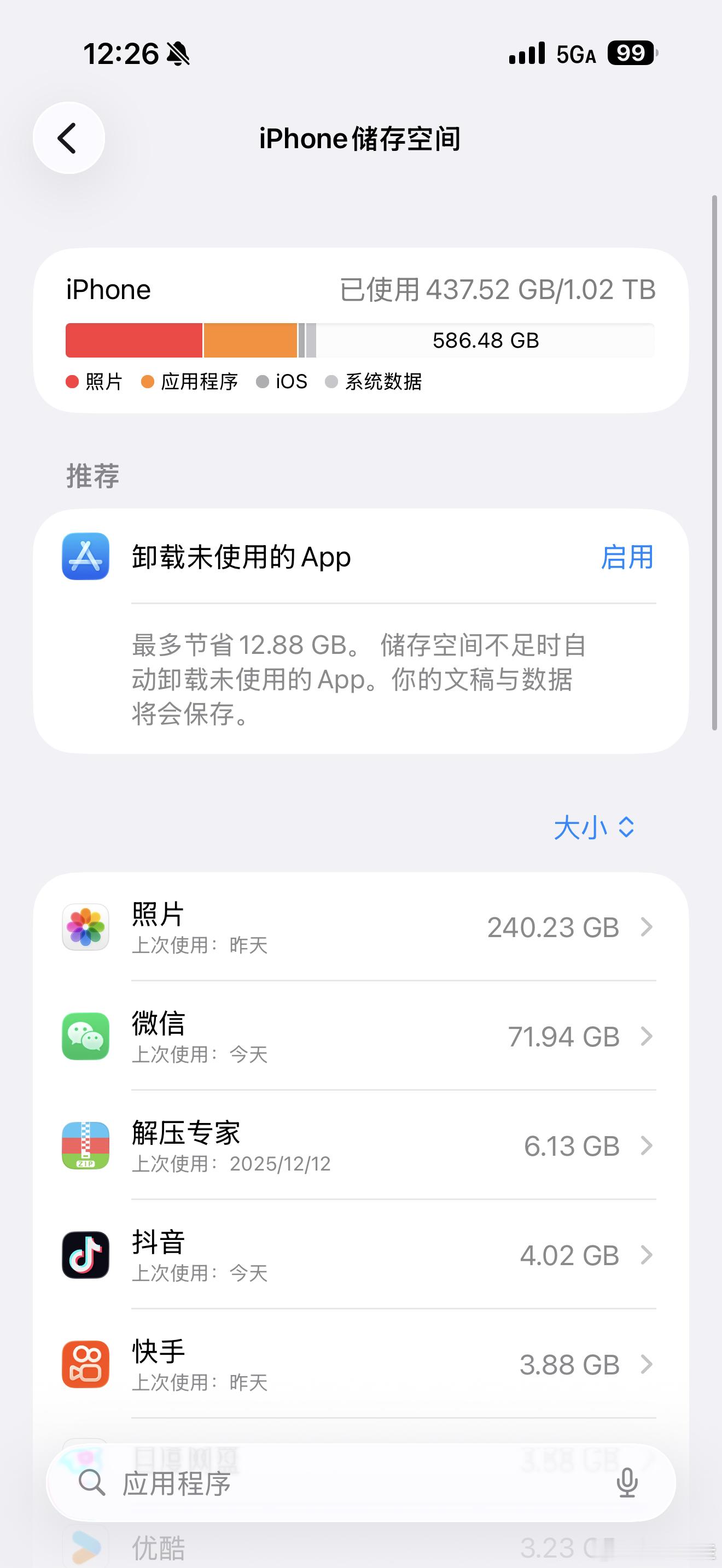 iPhone千万不能把内存用完这两年发现相册占了很大一部分内存，可照片又舍不得删