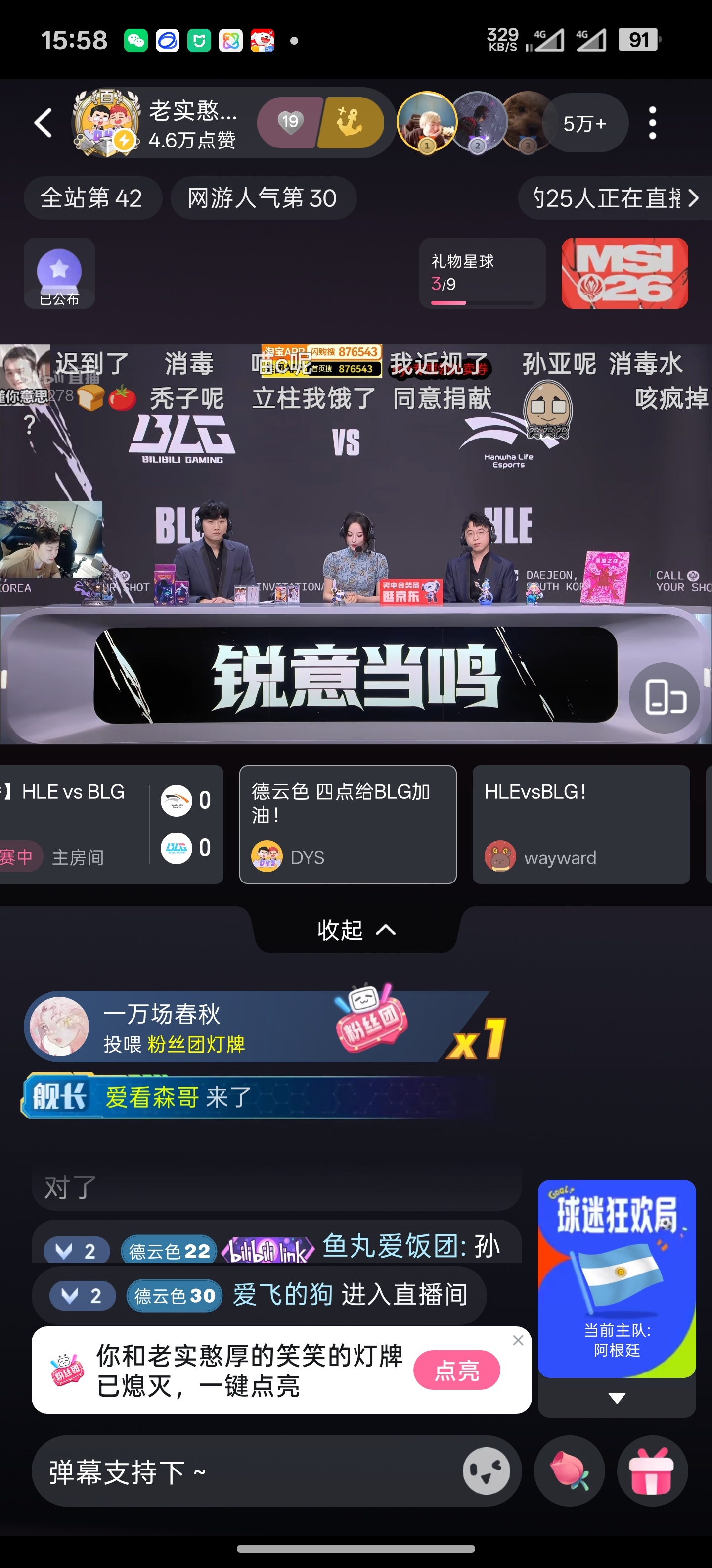 这场赢了好像比赢T1有含金量 