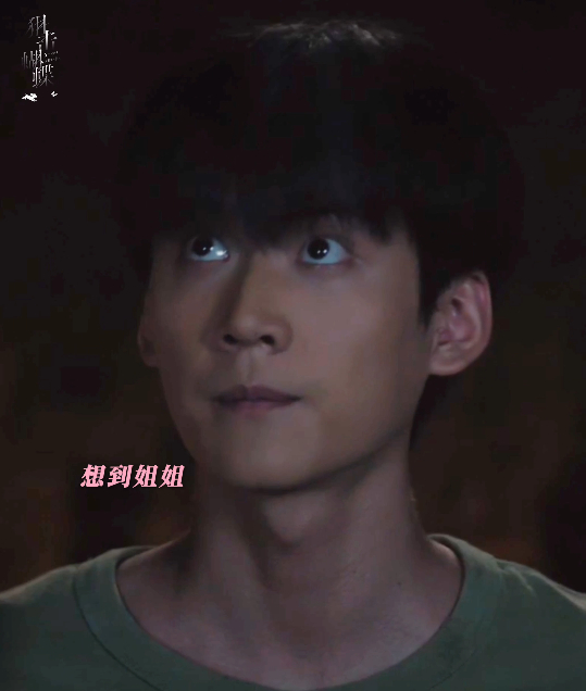 敏感小孩才懂得这些细节 瞧李雾初到城市那小心翼翼的劲儿，心都被戳中了。翻垃圾桶找