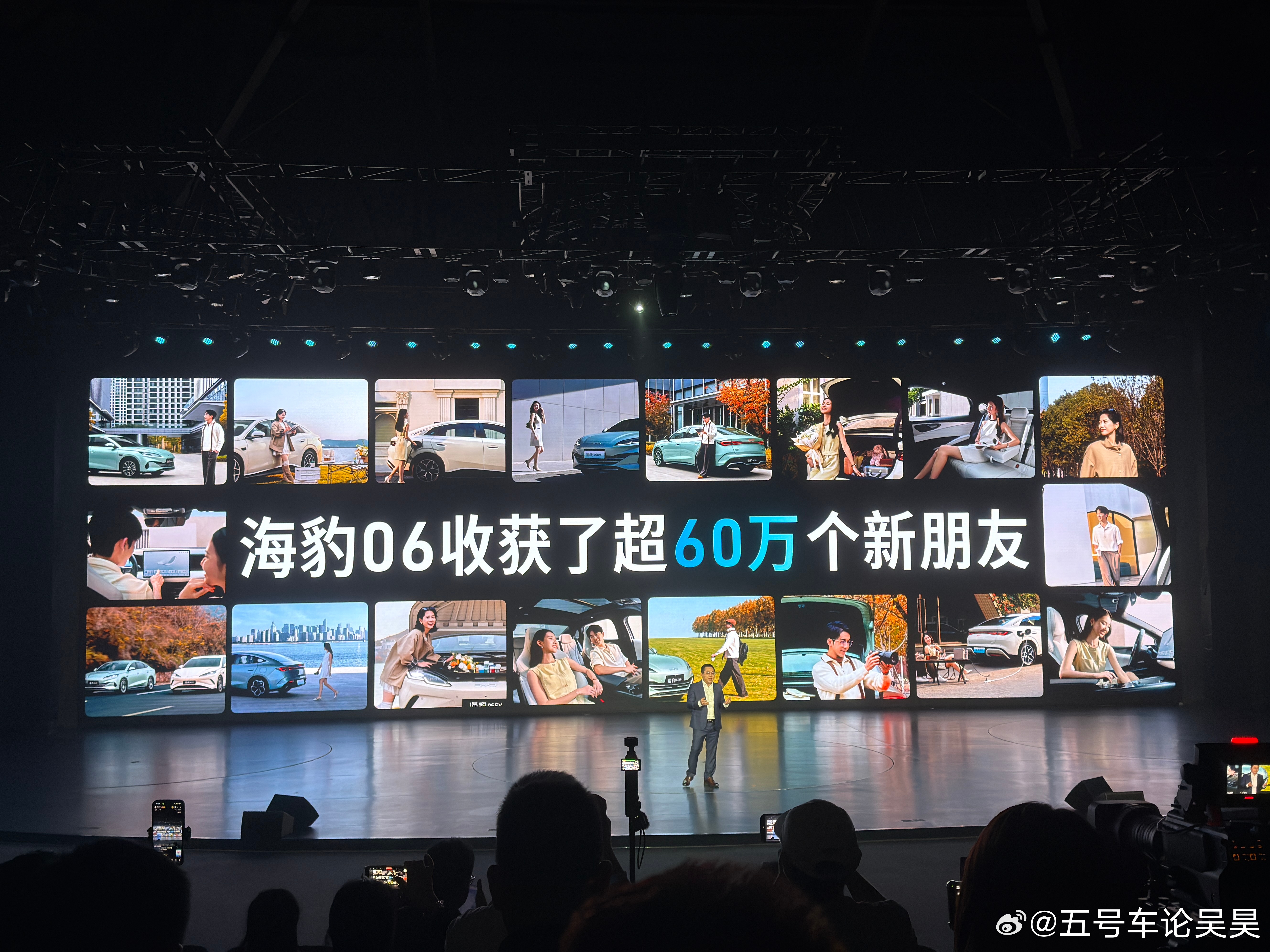 27款海豹06来了！！总也正式官宣价格：EV纯电版本价格是10.99万元至15.