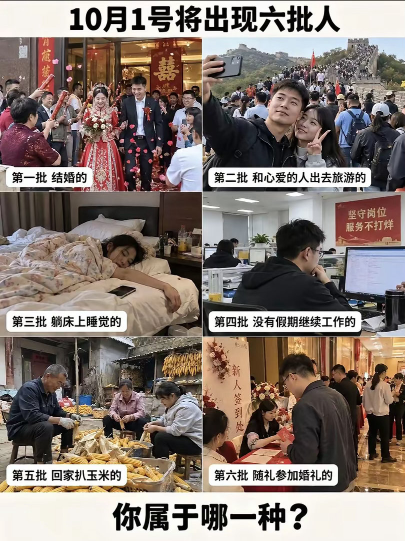 我属于第三批，大家呢？[doge][doge] ​​​