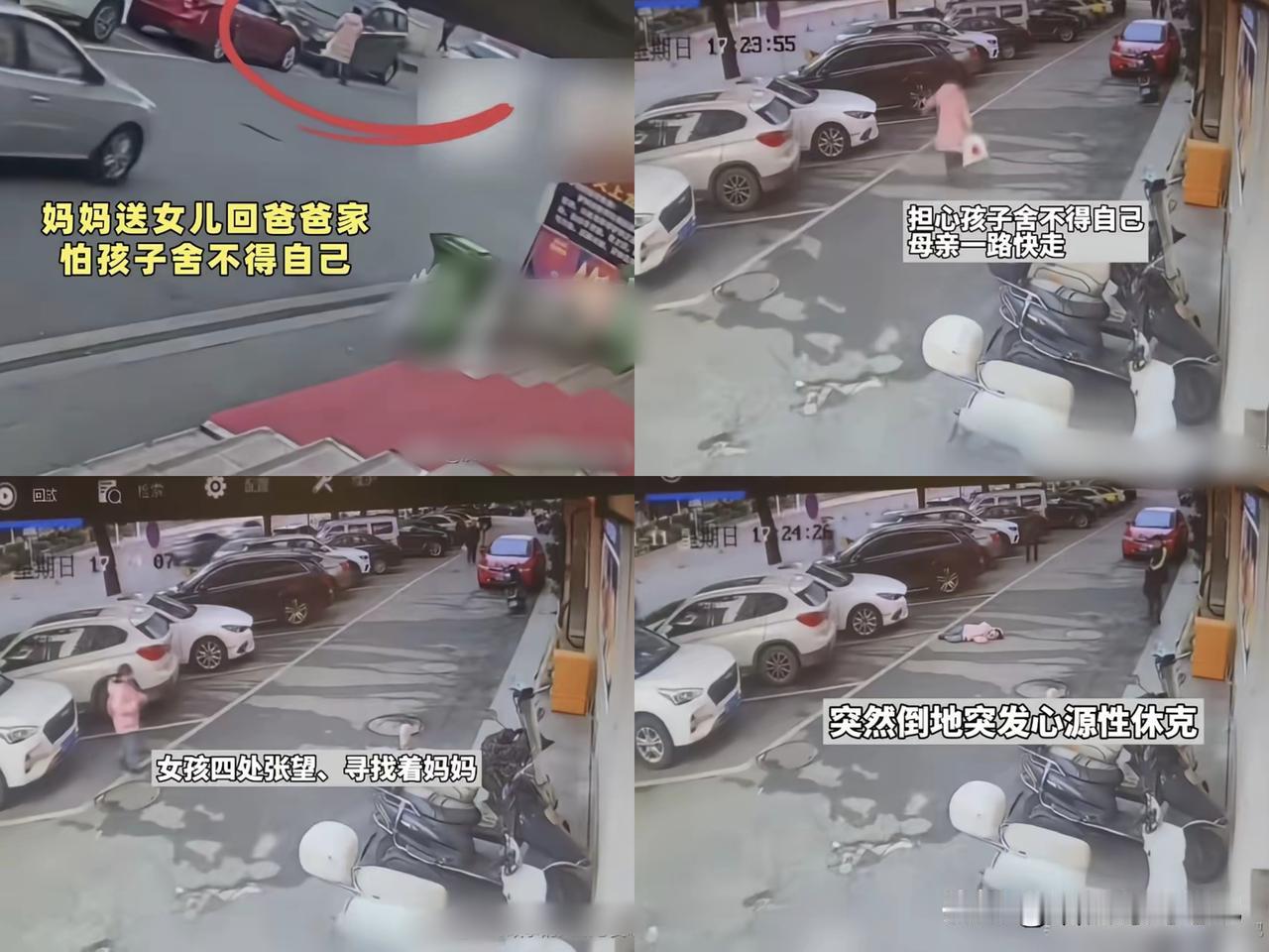 那一声“妈妈”，是心脏最后的求救
湖南街头，小女孩追着绝尘而去的妈妈，哭喊声撕心