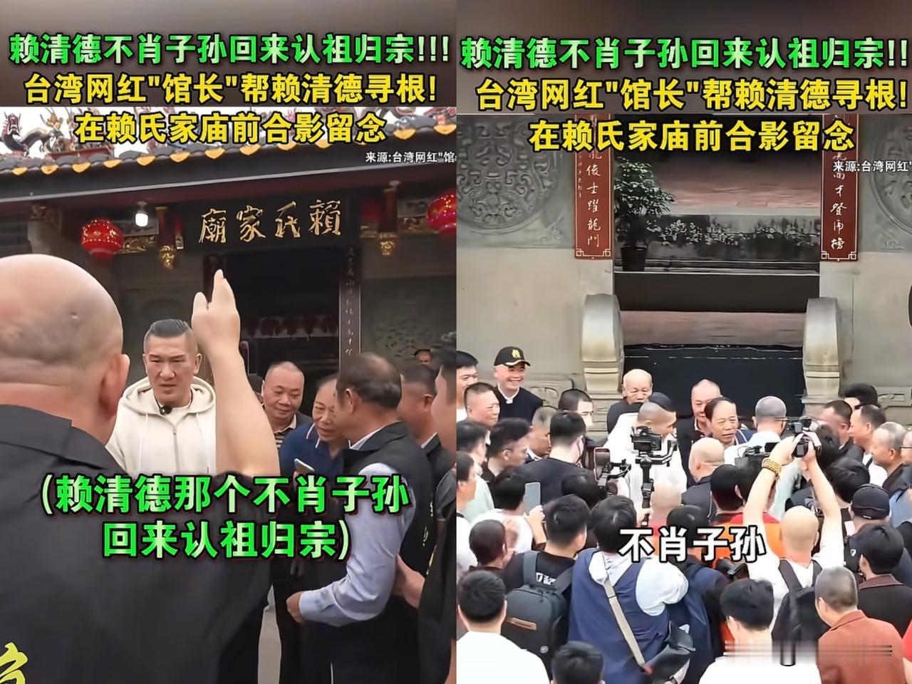 赖清德看了这一幕，估计肺能气炸!
谁也没想到，
馆长今天，下了一步妙棋，竟然到了